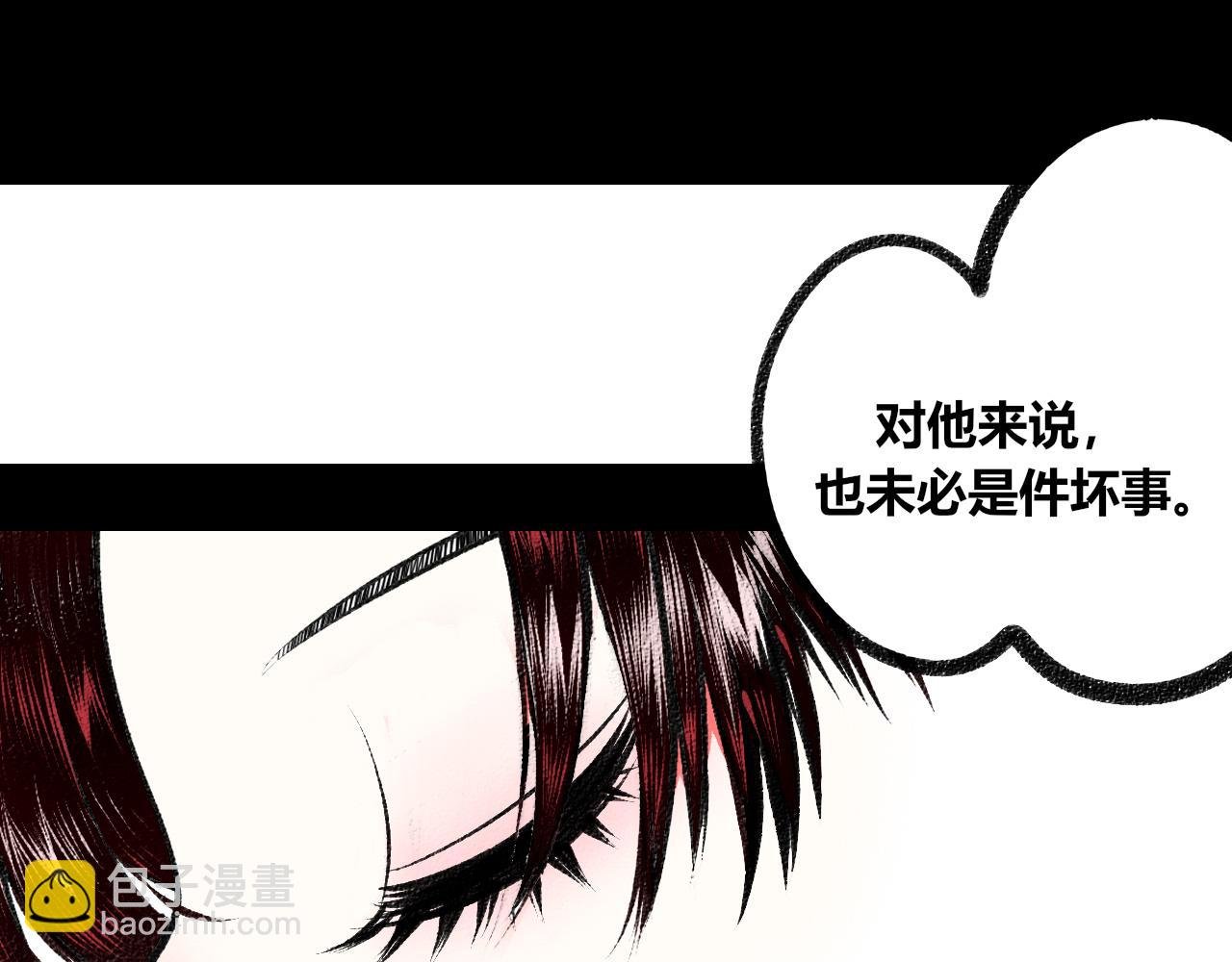 第6话 一烛一
