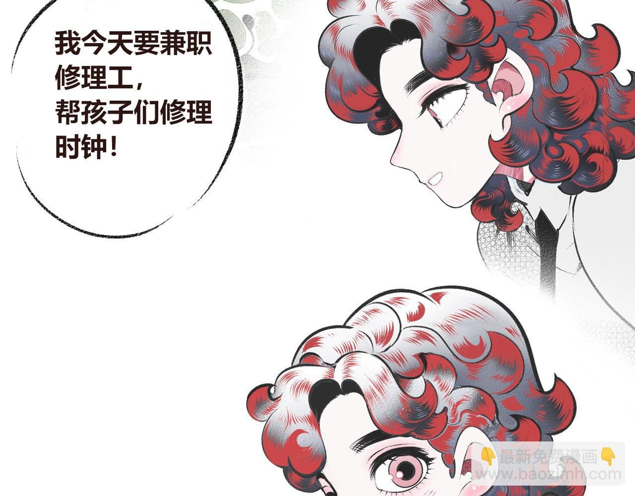 第6话 一烛一