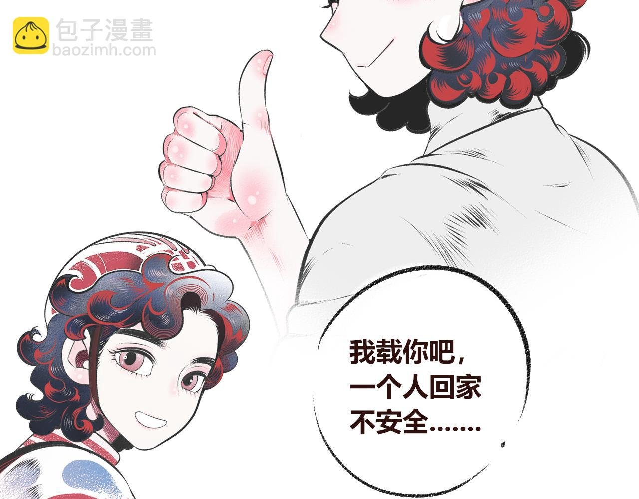 第6话 一烛一