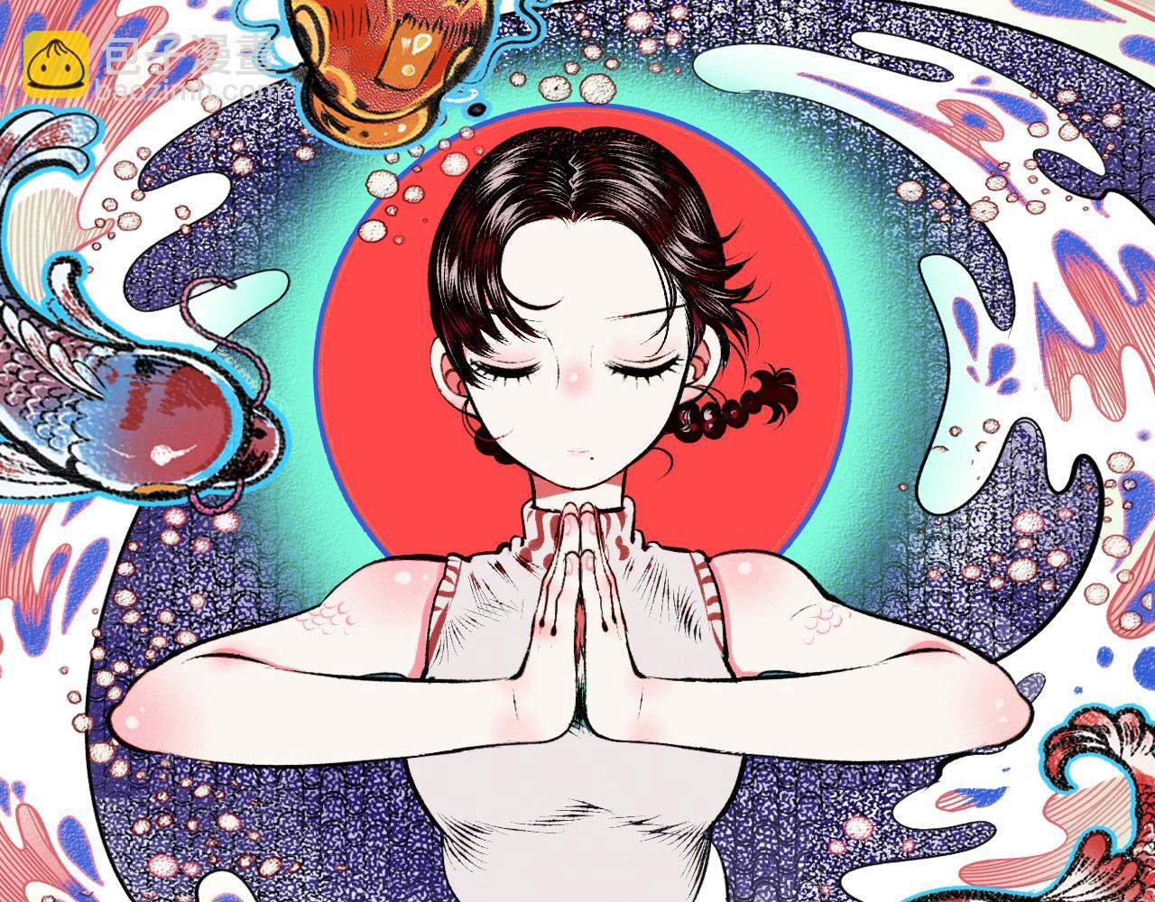 第6话 一烛一