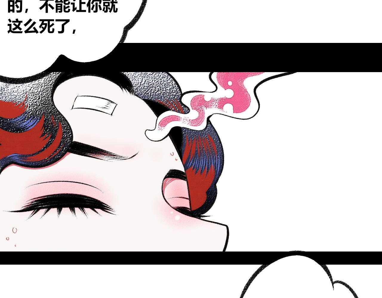 第6话 一烛一