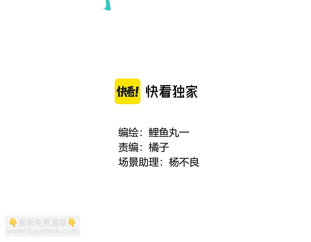 第7话 一烛二