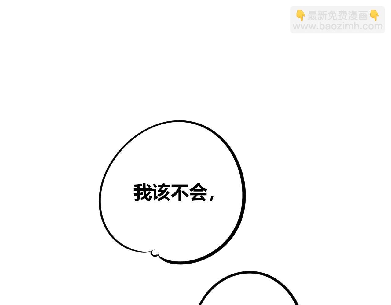 第7话 一烛二