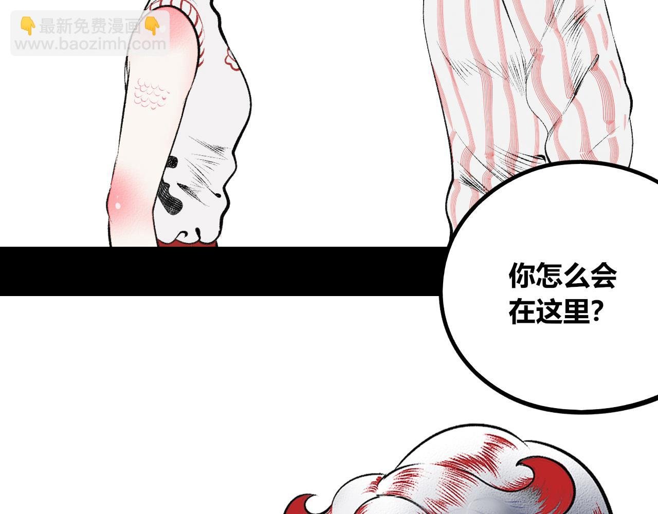 第7话 一烛二