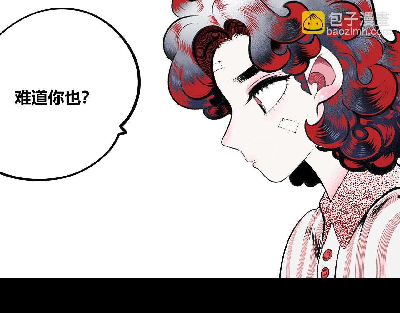 第7话 一烛二