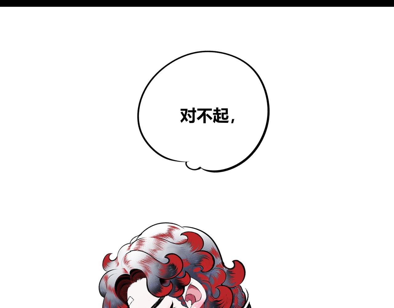 第7话 一烛二