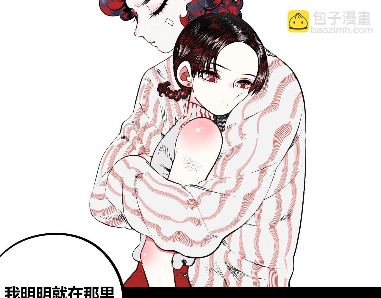 第7话 一烛二