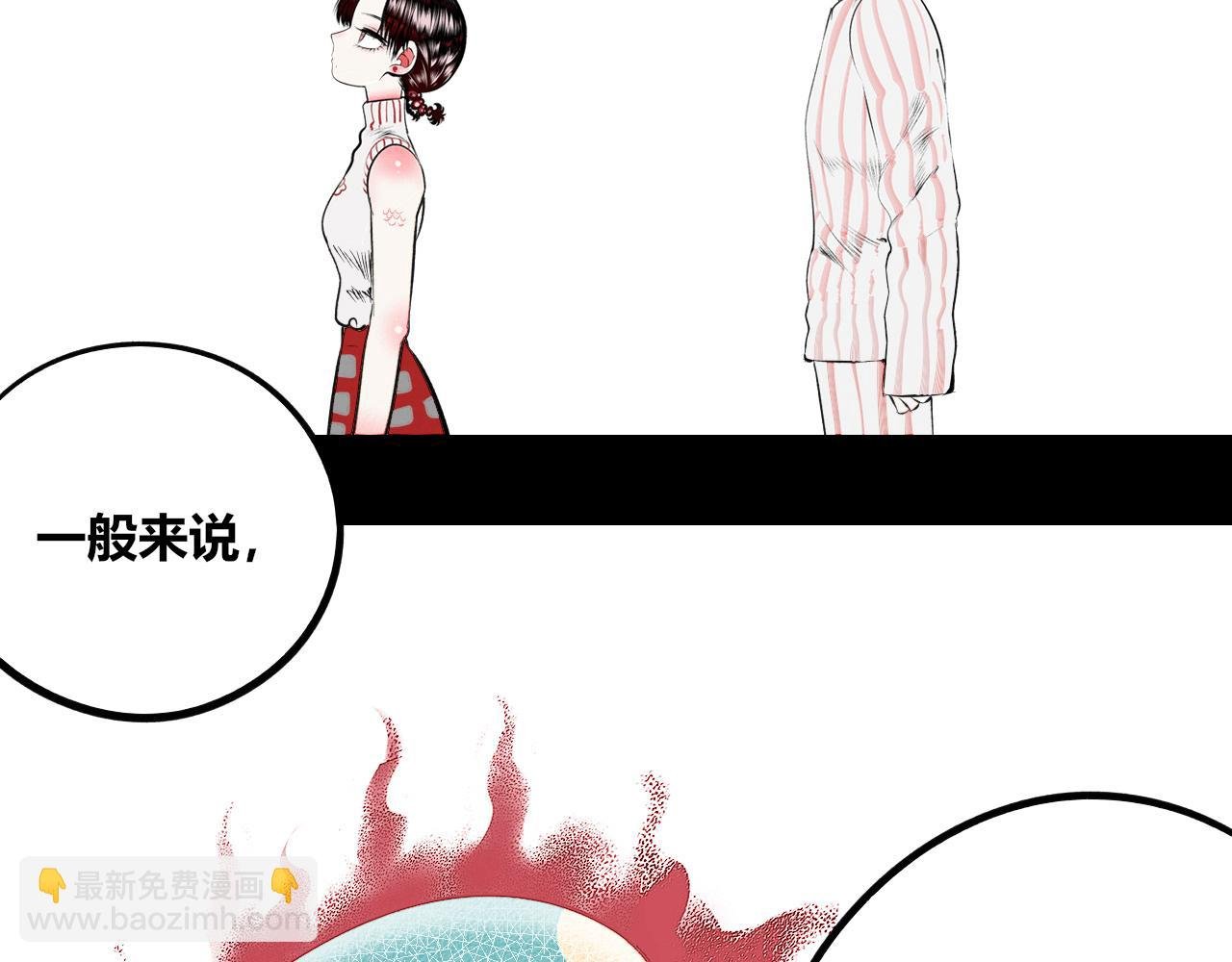 第7话 一烛二