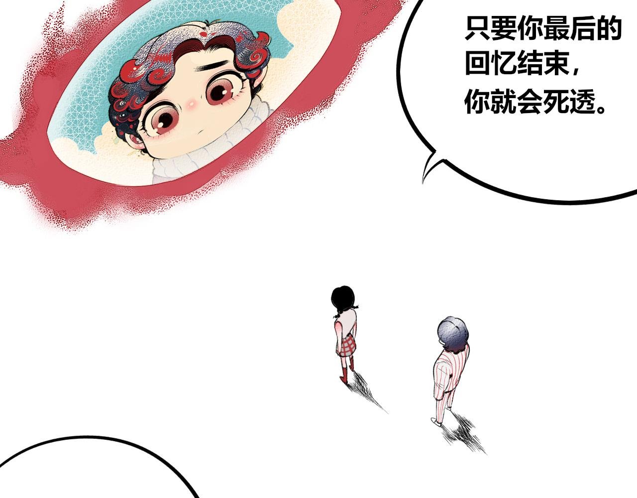 第7话 一烛二