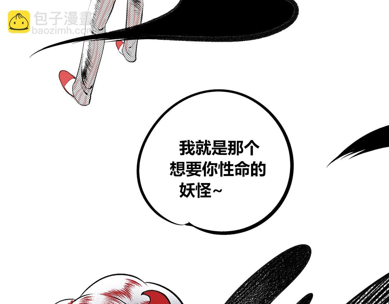 第7话 一烛二