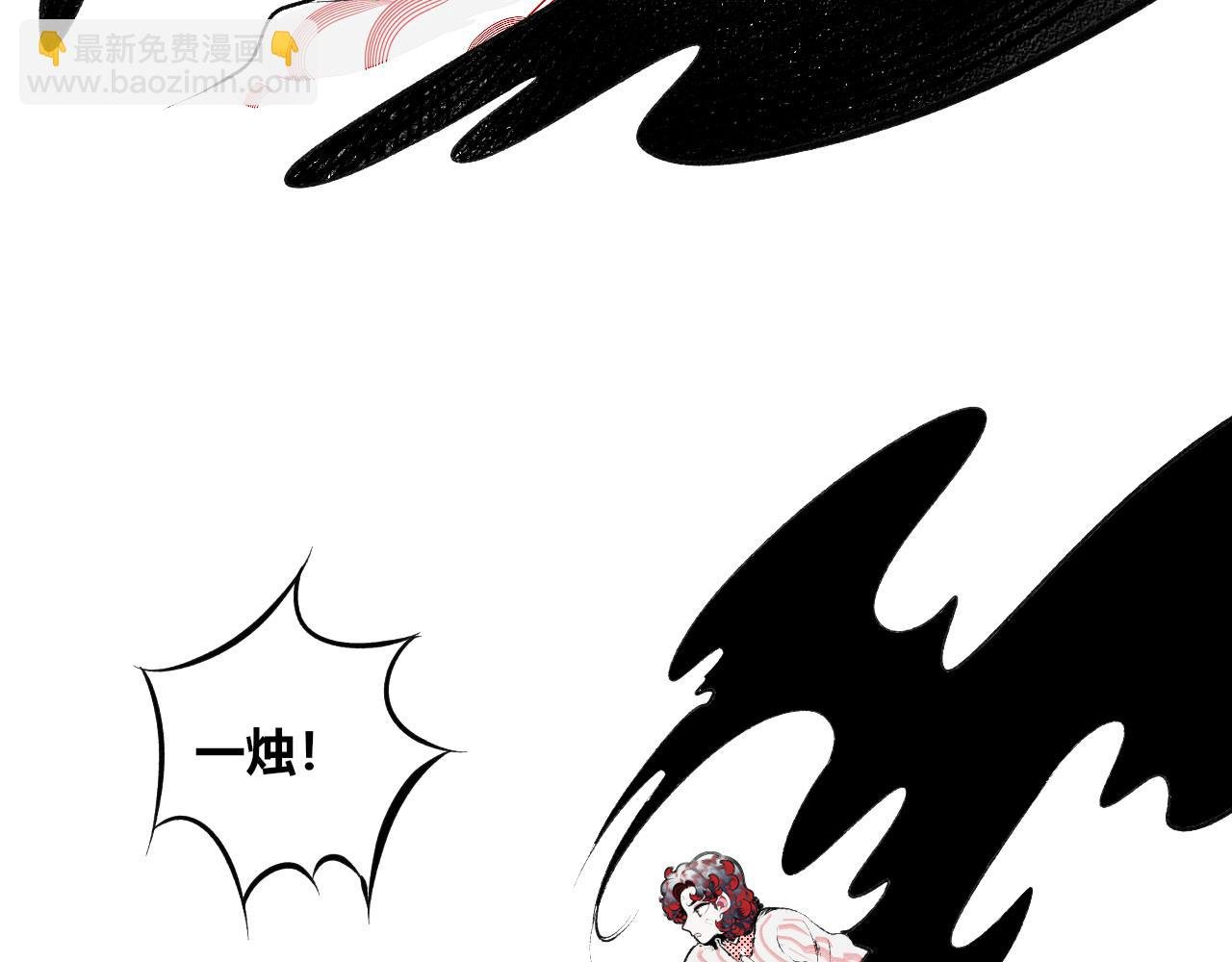 第7话 一烛二
