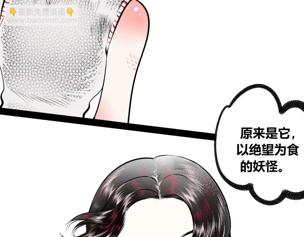 第7话 一烛二
