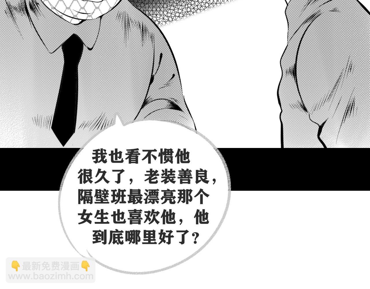 第7话 一烛二