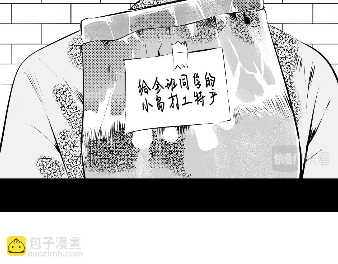 第7话 一烛二