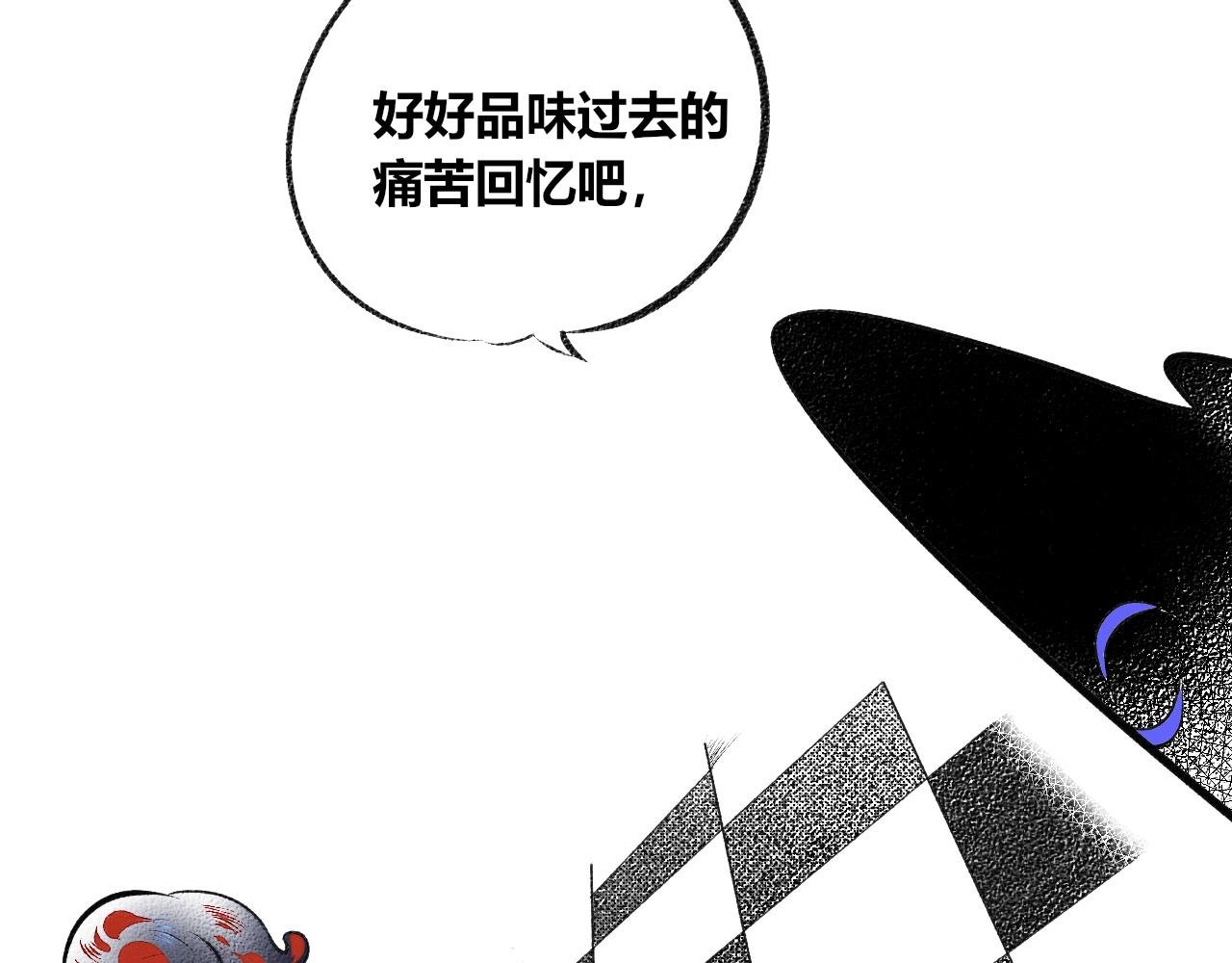 第7话 一烛二