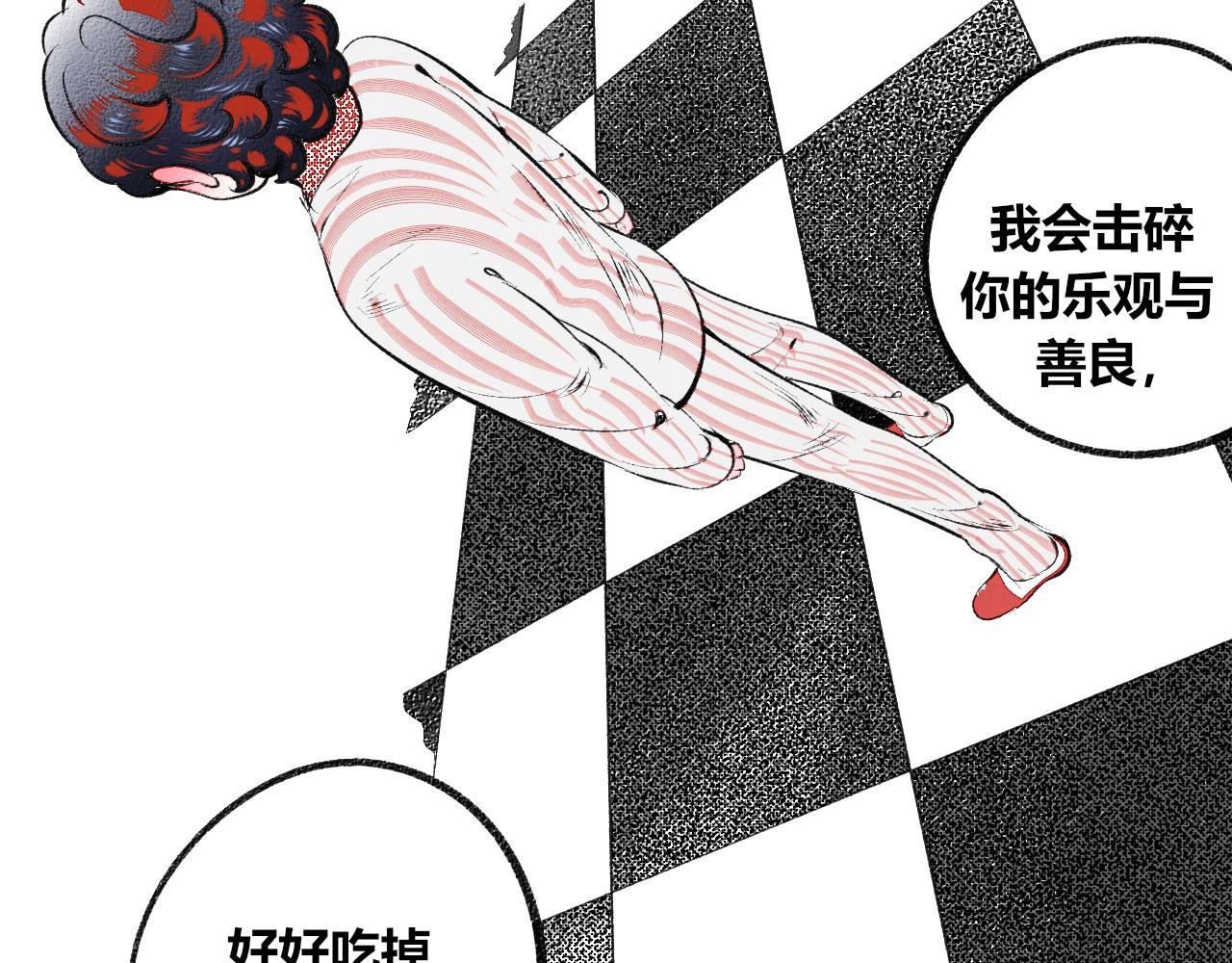 第7话 一烛二