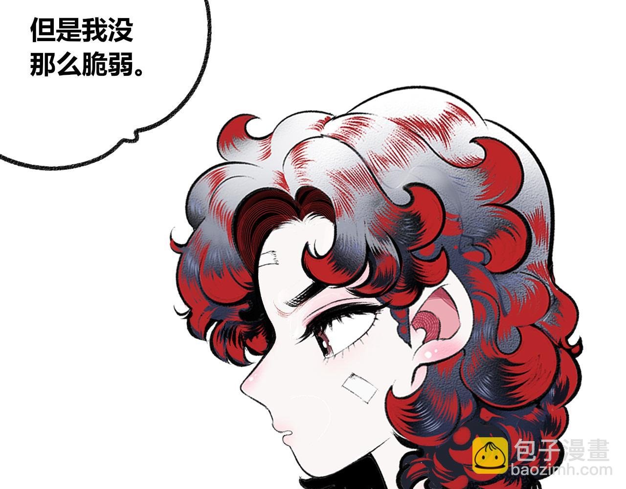 第7话 一烛二