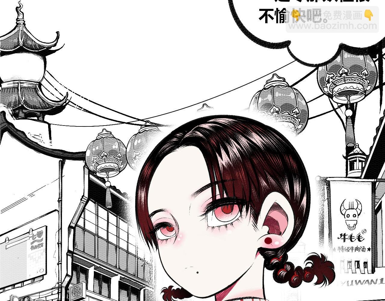 第7话 一烛二