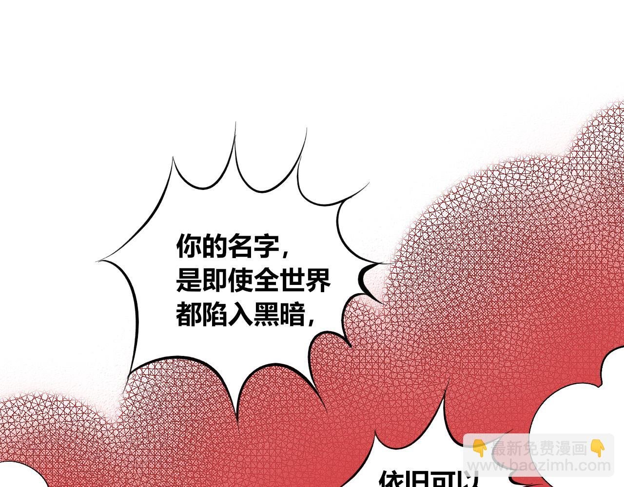 第8话 一烛三