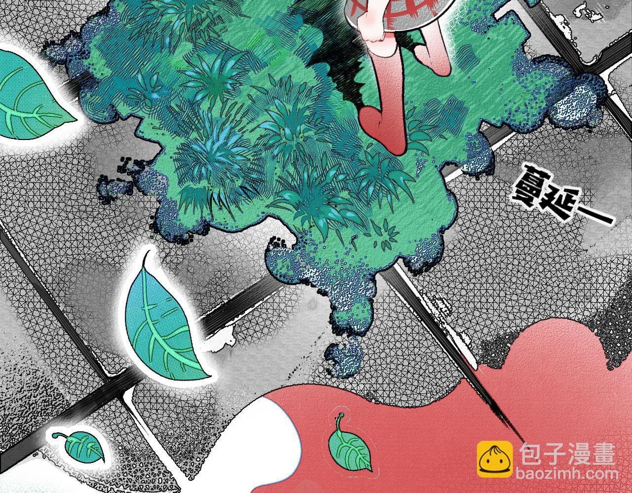 第8话 一烛三