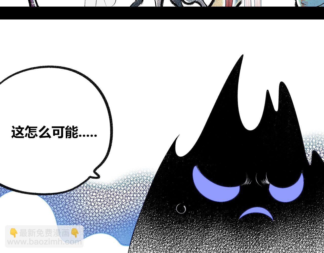 第8话 一烛三