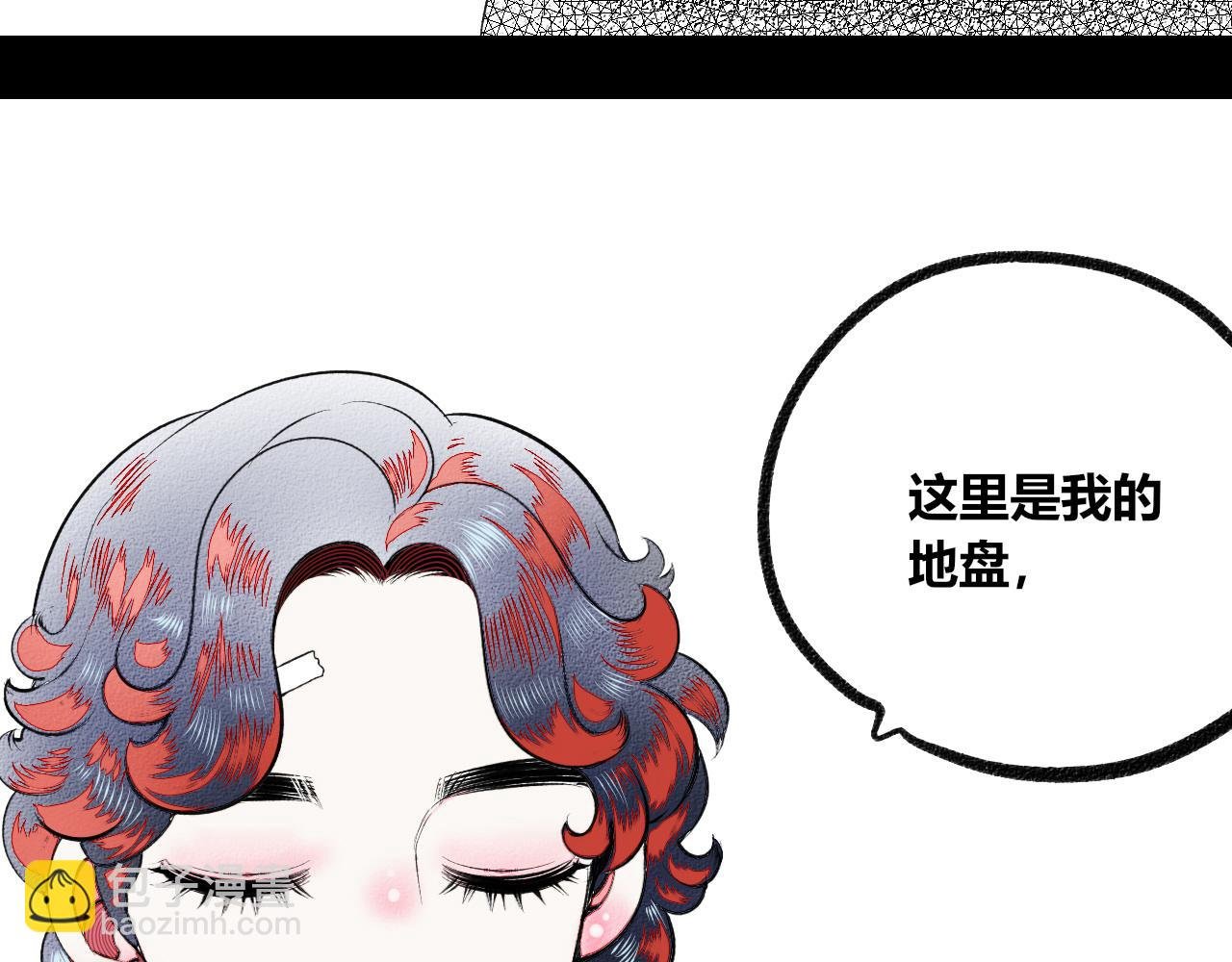 第8话 一烛三