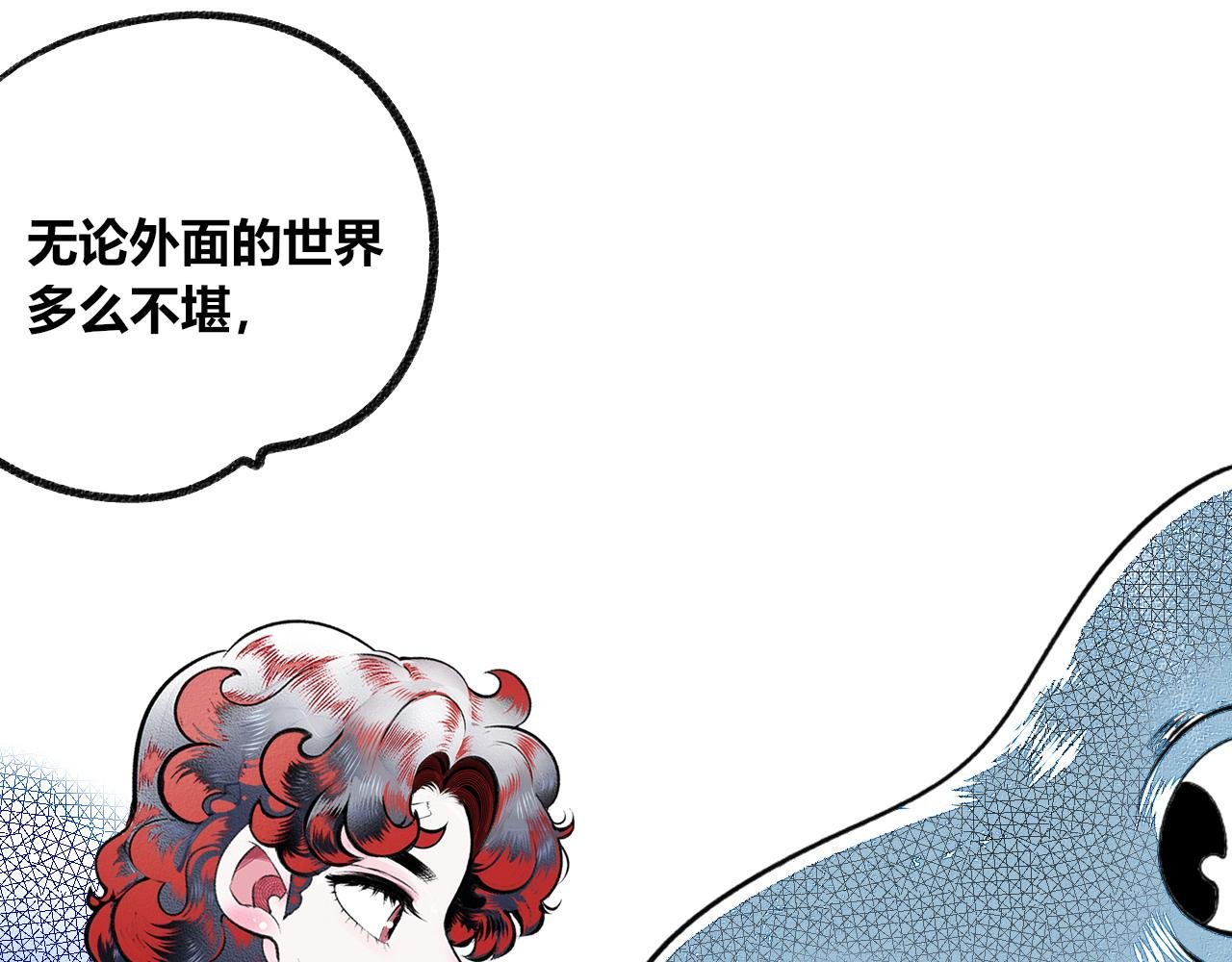 第8话 一烛三