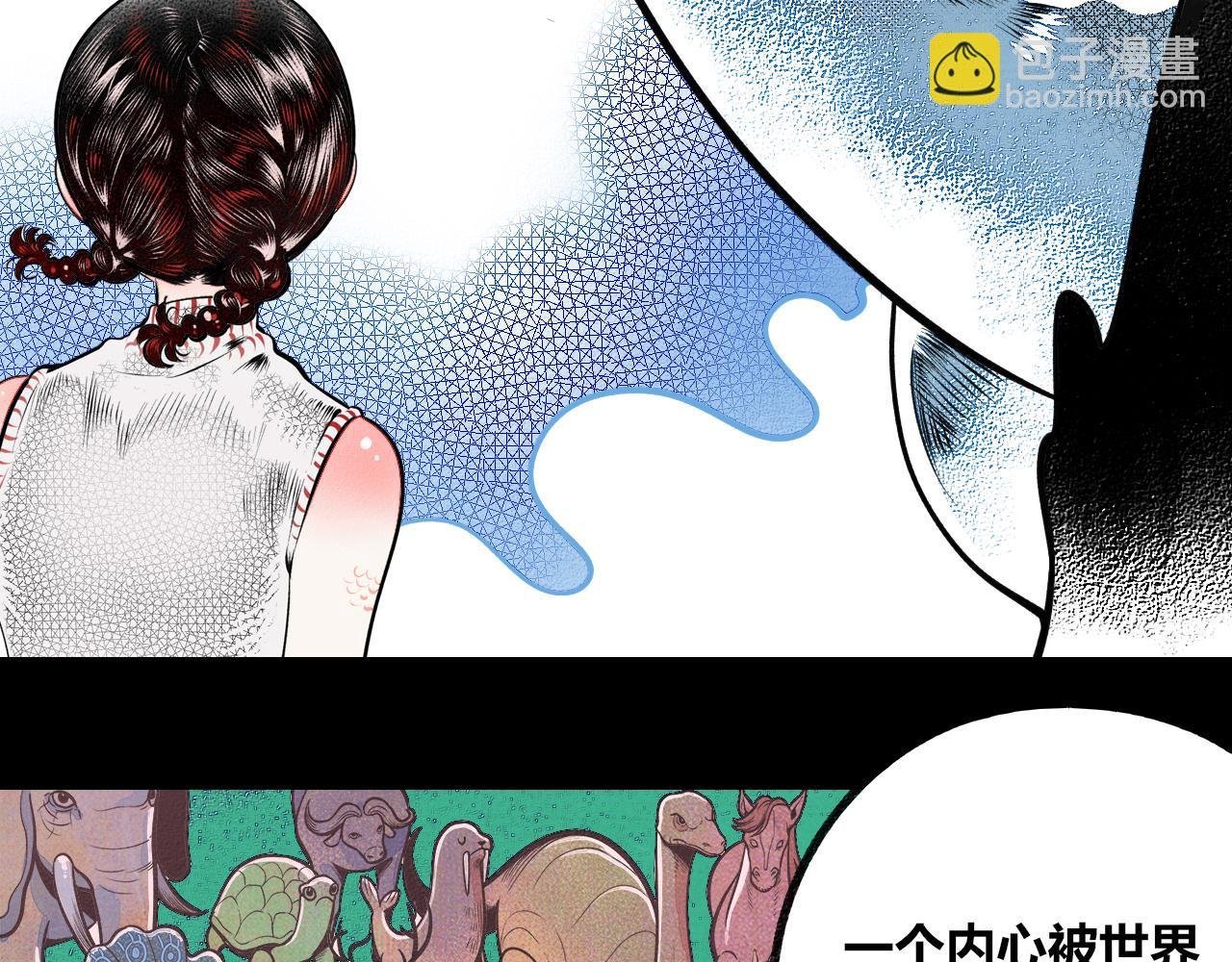 第8话 一烛三