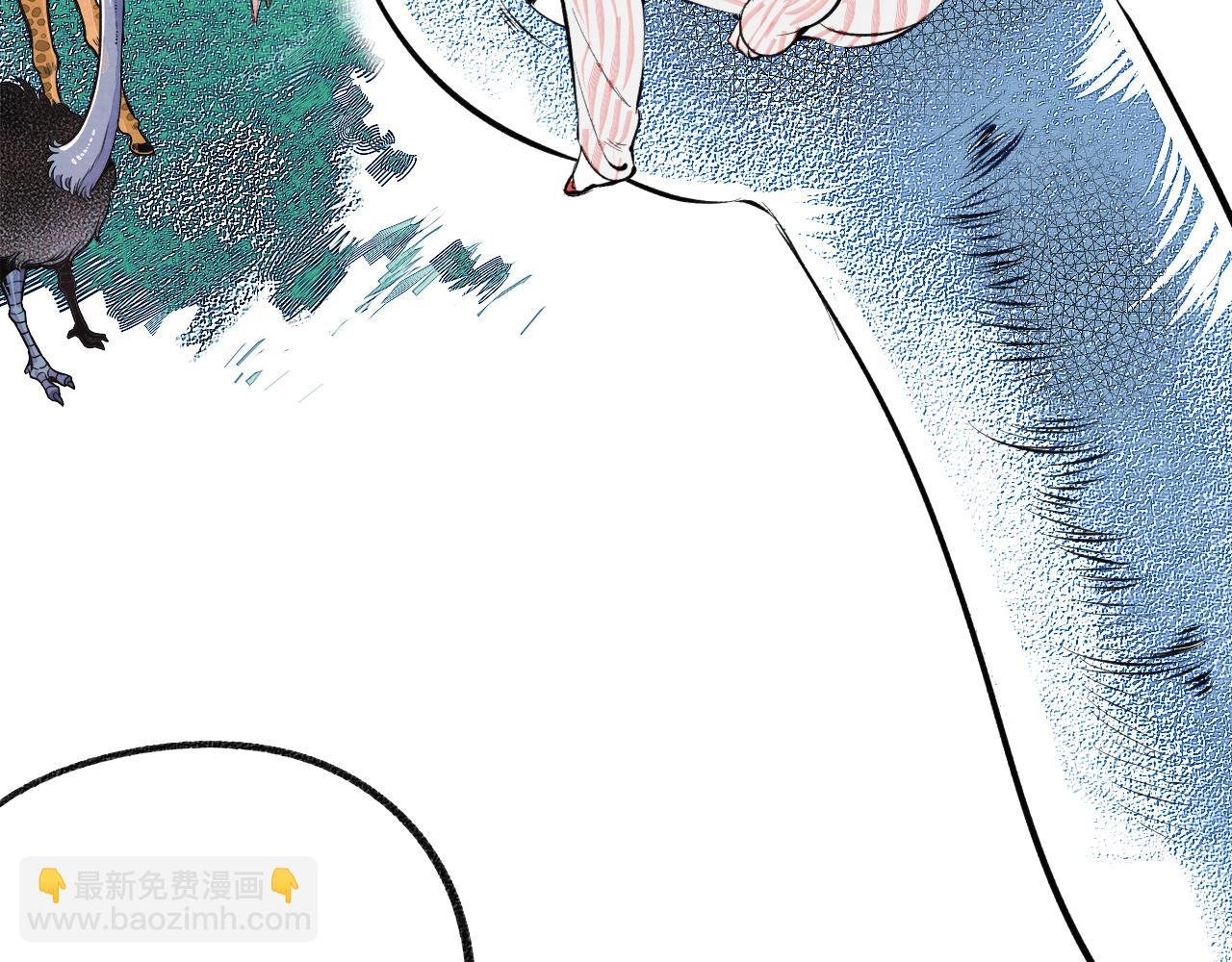 第8话 一烛三