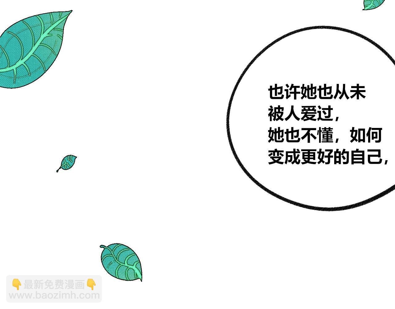 第8话 一烛三