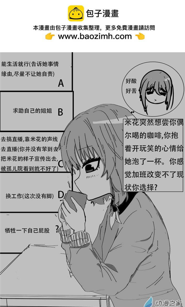 15话