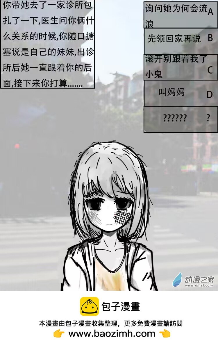 第03话