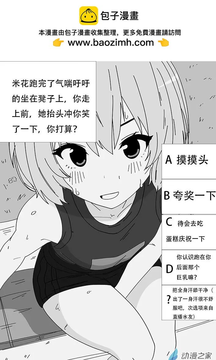 43