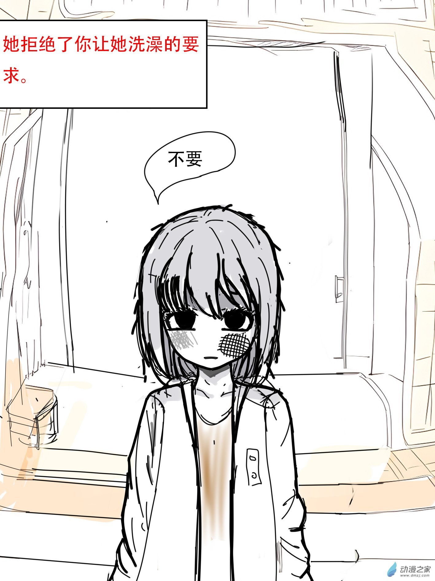 第05话