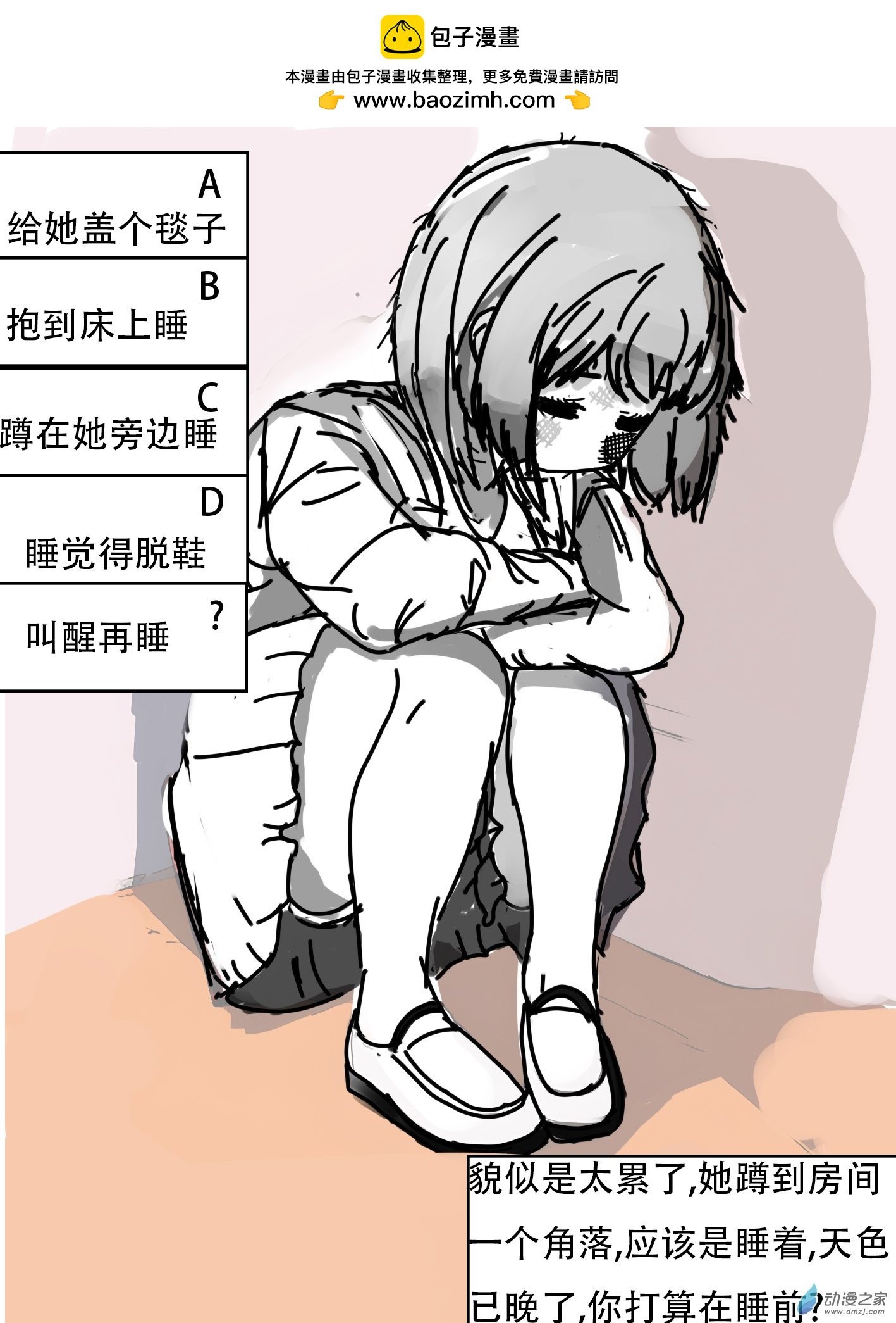 第05话