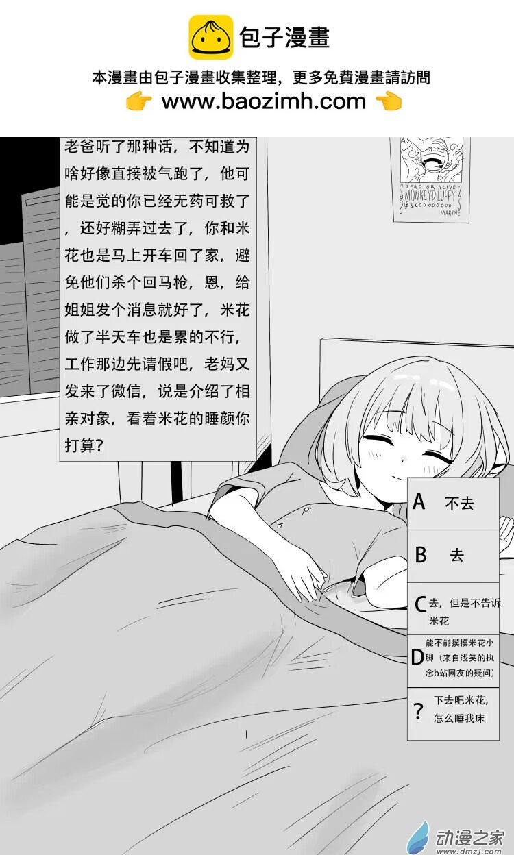 56