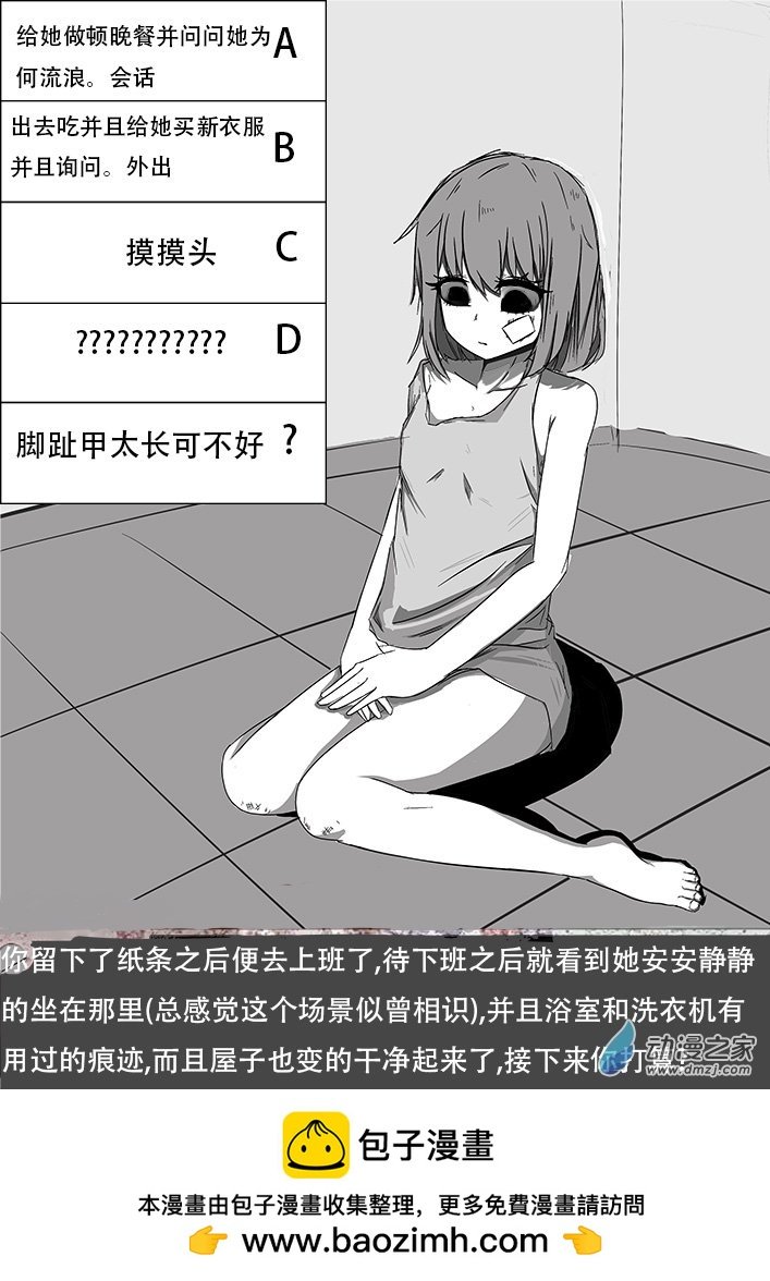 第08话