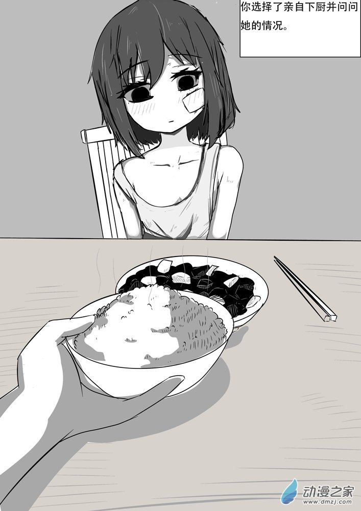第09话