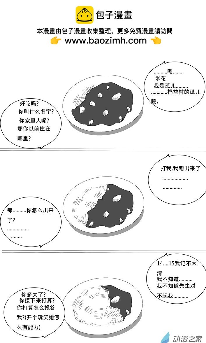 第09话