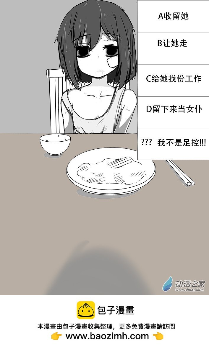 第09话