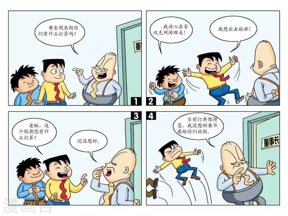 第21话 还没想好