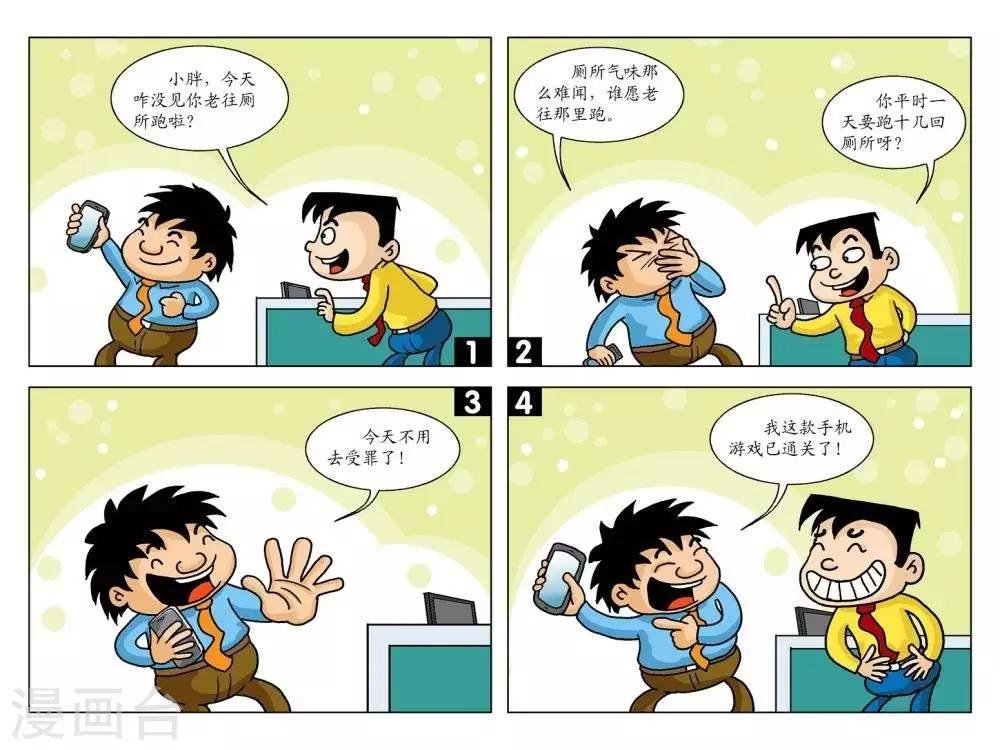 第8话 不用去了