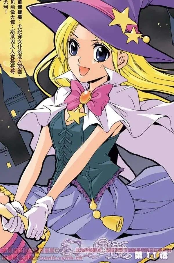 第11话