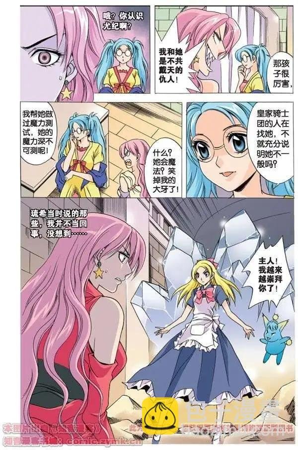 第13话