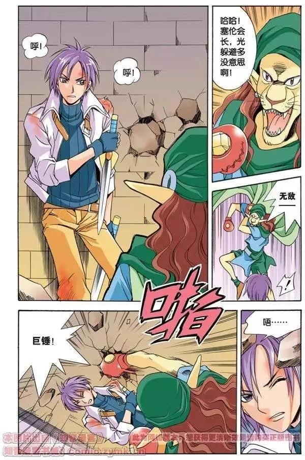 第13话