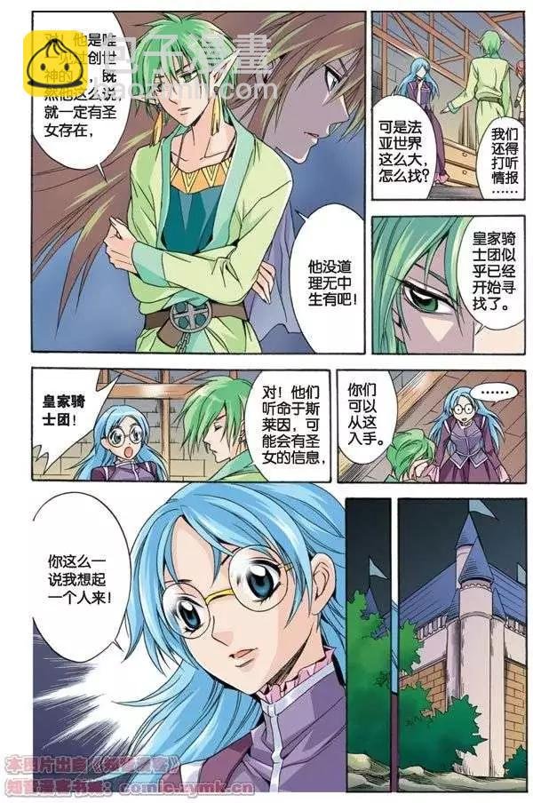 第16话