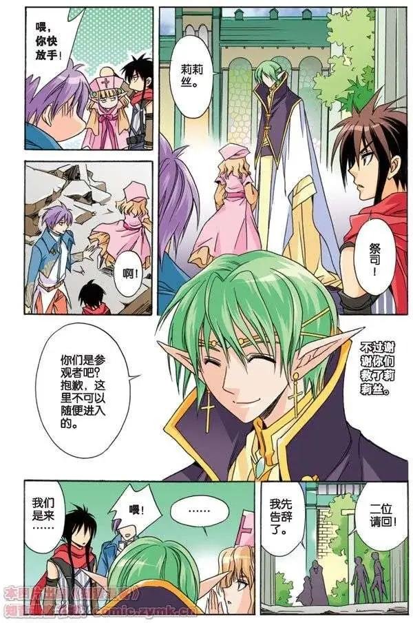 第17话