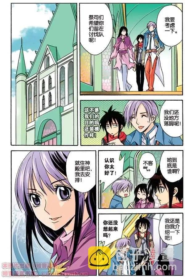 第19话