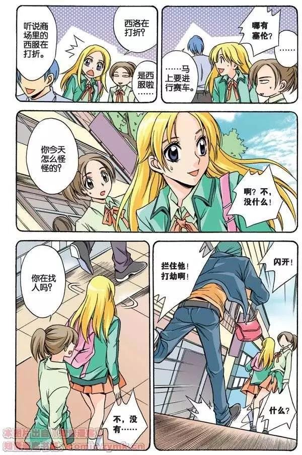 第19话