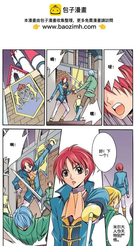 第20话